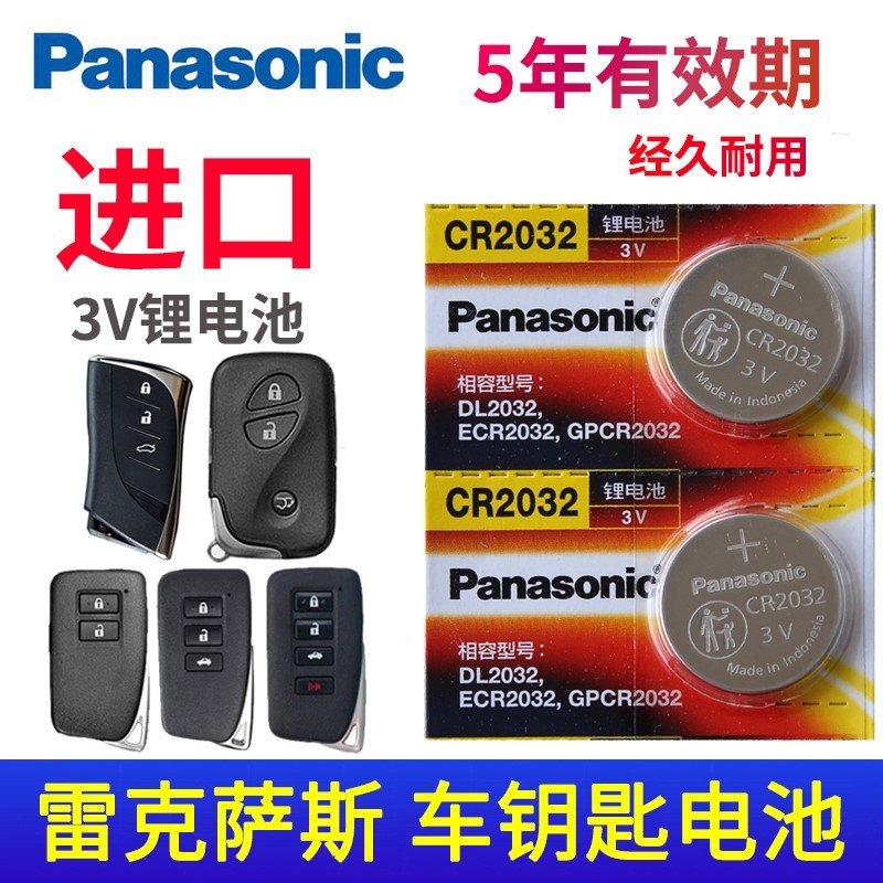 适用 雷克萨斯NX300 ES260 LX570 es350 ls500h ux260h es360 is3