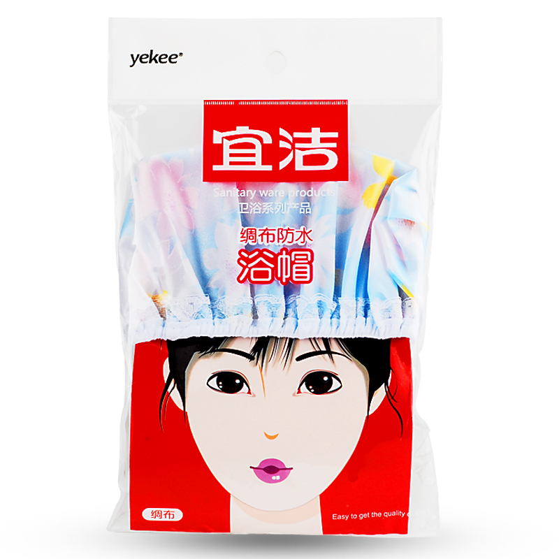 宜洁厨房做饭炒菜防油帽防水油烟头套沐浴帽帽子成人女款洗澡浴帽在类目 家庭/个人清洁工具, 个人洗护清洁用具, 浴帽中 - 来自Buy2taobao.com提供专业的淘宝代购服务