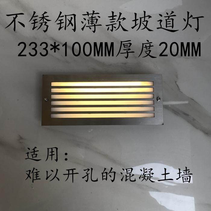 led嵌入式地脚灯防水踏步灯