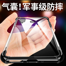 samsung /三星galaxy a8s潮手机壳1