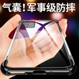 Xiaomi Redmi Note9 Case Case Mobile Phone Redmiknote9 Защитный набор силиконовый