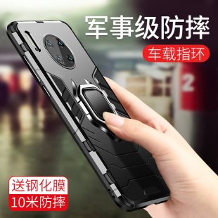 60高级mete防摔nova7全包P30pr0软P20 适用华为p40pro手机壳p50指环mate40新款 mate50硅胶mata30pro荣耀80