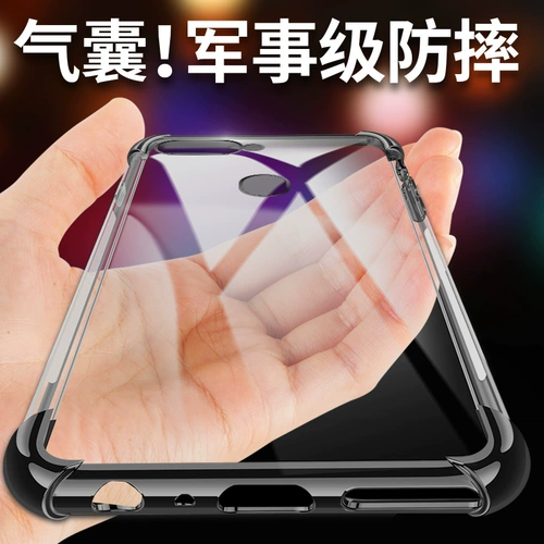 Oppo, чехол для телефона, защитный чехол, силиконовая креативная прозрачная подушка безопасности, модель R11, 11S, модель R11, 11plus, модель R11, защита при падении, модель R11, простой и элегантный дизайн, модель R11