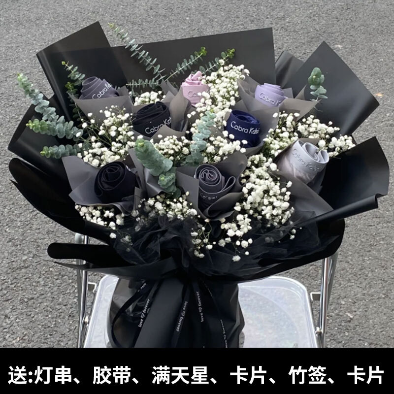 花束半成品包装DIY创意生日礼花艺包装纸