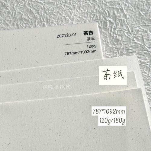 M5手帐活页内页茶纸顺滑不洇墨