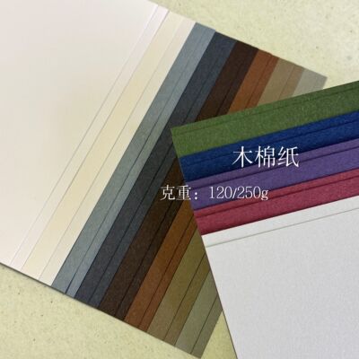 轻云纸院木棉纸礼盒手提袋定制