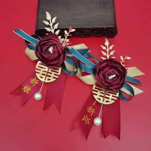 中式酒红色高档镶钻新郎新娘伴郎伴娘大朵结婚仿真胸花龙凤用襟花