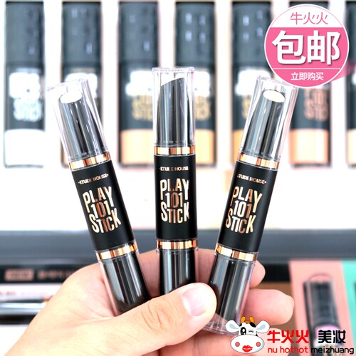 双头阴影粉遮瑕膏高光修容棒