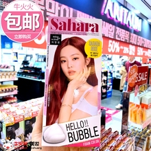 韩国爱茉莉泡沫染发剂纯自己在家染发膏褪色奶茶色显白植物泡泡7p