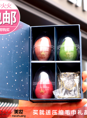 amortals尔木萄美妆蛋超软不吃粉干湿两用海绵粉扑bb化妆套装