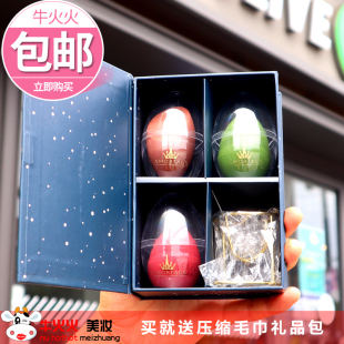 amortals尔木萄美妆蛋超软不吃粉干湿两用海绵粉扑bb化妆套装