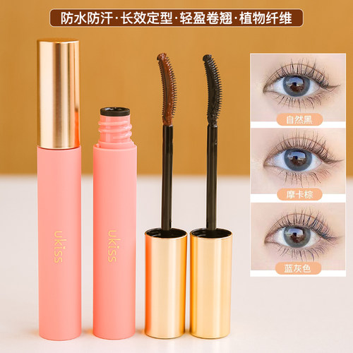 ukiss悠珂思睫毛打底膏纤长卷翘