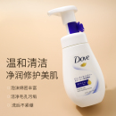 慕斯泡沫洁面乳160ml 日本Dove多芬氨基酸洗面奶深层清洁滋润保湿