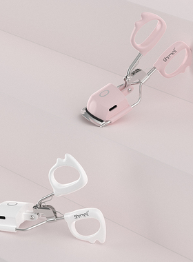 skk闪美电烫睫毛夹卷翘器持久定型加热充电款初学者局部太阳花女