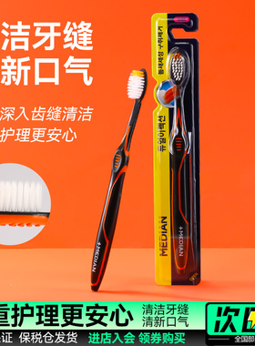 韩国Amore爱茉莉麦迪安牙刷93牙膏专用软毛牙刷舌苔清理护龈牙刷