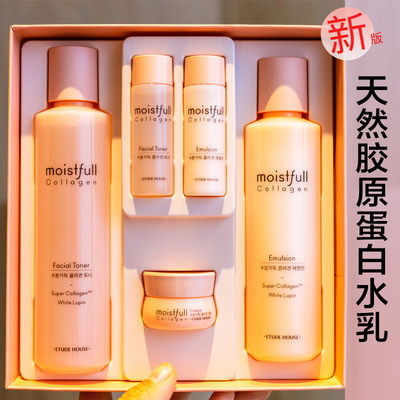 水乳套盒ETUDEHOUSE/伊蒂之屋