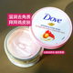 德国Dove多芬石榴籽磨砂膏乳木果冰激凌乳保湿 滋润深层清洁去角质
