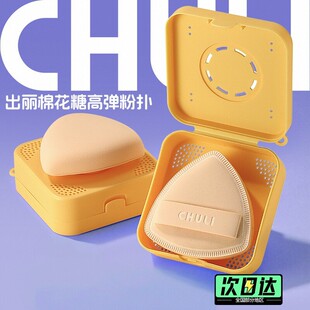 出丽chuly棉花糖粉扑气垫bb粉底干湿两用不吃粉超软三角饭团化妆