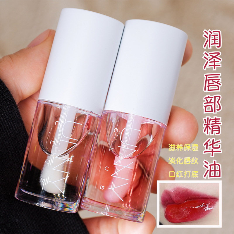 韩国unny保湿淡化干裂透明唇油