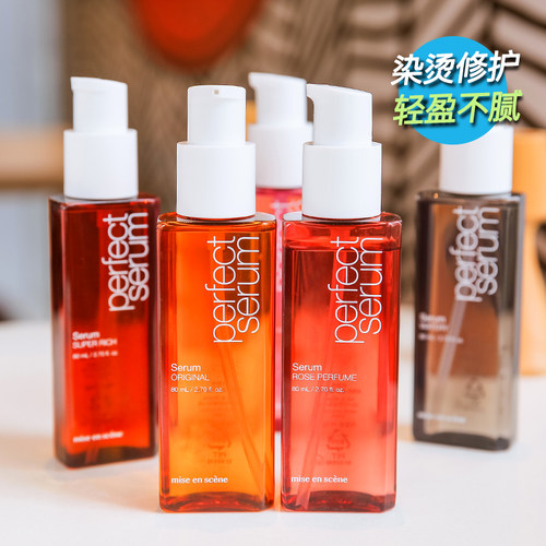 摩洛哥护发精油发油Amore/爱茉莉