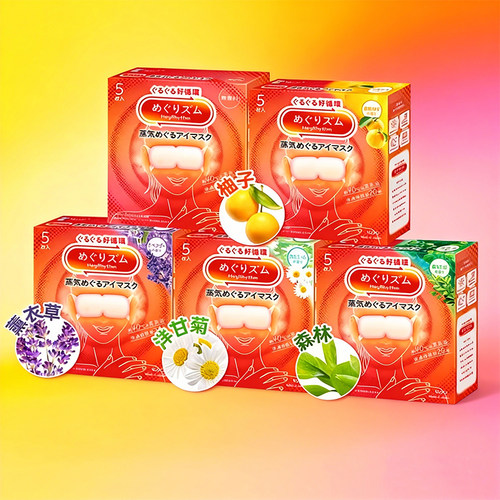 花王kao蒸汽眼罩缓解眼疲劳干涩