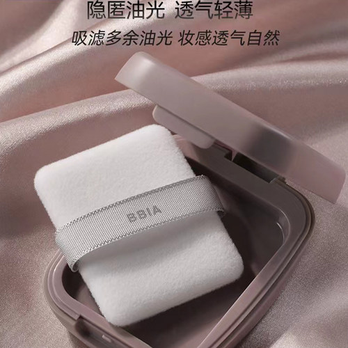 bbia定妆粉饼遮瑕提亮控油防水
