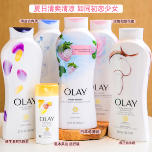 OLAY玉兰油烟酰胺沐浴露乳液保湿 提亮B3白草莓薄荷持久留香大容量