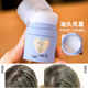 FLORTTE花洛莉亚蓬松粉清爽控油懒人头发造型神器 免洗刘海干发粉