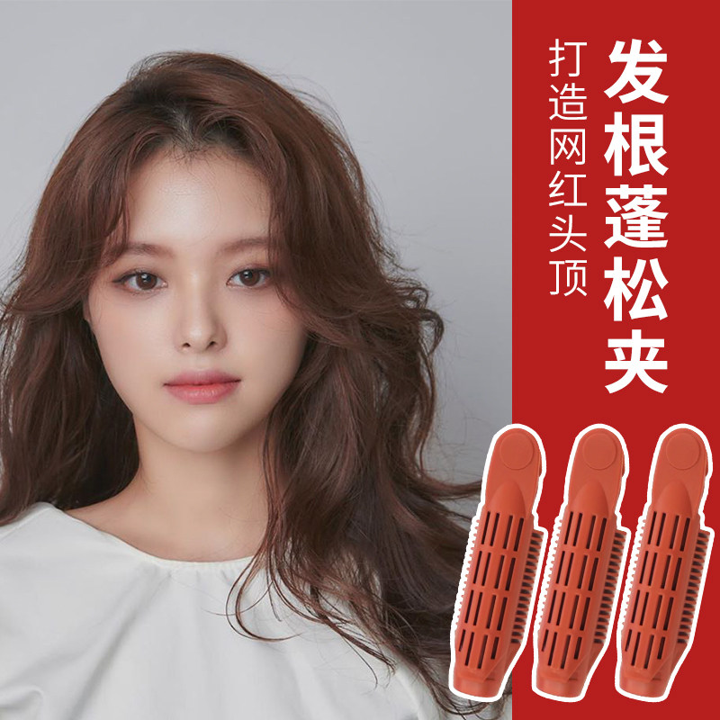 韩国发根蓬松神器夹子 盘发头顶头发懒人蓬蓬神器刘海定妆卷发夹,家庭/个人清洁工具,盘发器,淘宝优惠券,粉丝福利购,淘宝优惠卷