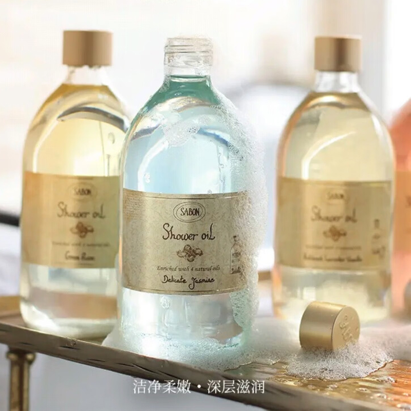 sabon萨邦沐浴油绿玫瑰茉莉香粉白茶身体沐浴露深层清洁100ml