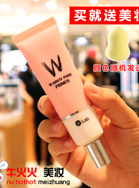 韩国wlab粉色妆前乳w.lab隔离霜隐形毛孔控油保湿打底素颜女wlan