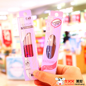 画眉神器日本KAI贝印修眉刀刮眉刀男女用初学者套装 安全型5支新手