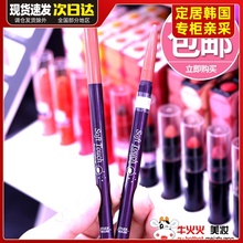 韩国爱丽小屋温柔触感自动唇线笔不脱色持久裸色防水显色不晕染