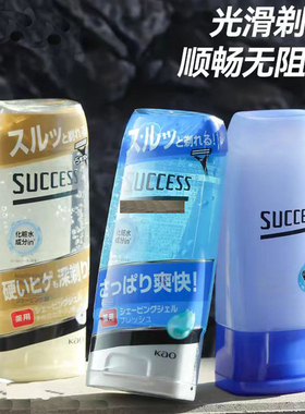 日本花王SUCCESS男士剃须啫喱膏清爽舒缓手动刮胡透明凝胶180g