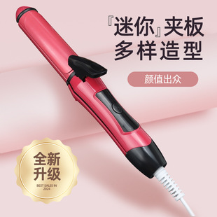 卷直两用二合一电卷棒卷发器不伤头发负离子波浪蛋卷夹板便携男女