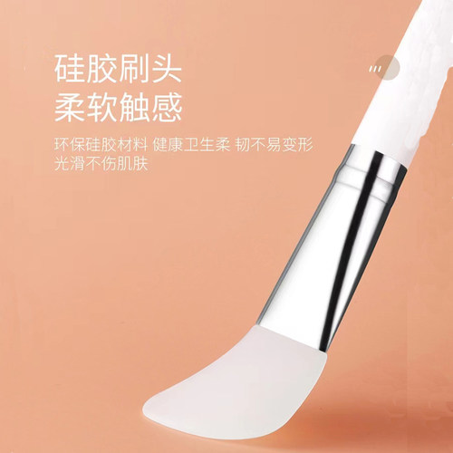 硅胶面膜刷脸部泥膜刷