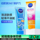 保税直发 Nivea妮维雅防晒霜SPF50焕白清爽身体素颜霜180ml 泰版