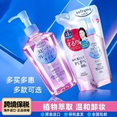 日本kose高丝卸妆油卸妆水眼唇脸部温和清爽不油腻油皮清洁替换装