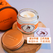 韩国格丽松马油九朵云奇迹面霜弹性滋润补水持久保湿 紧致舒缓提拉