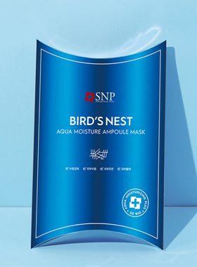 急救韩国SNP海洋燕窝水库黄金胶原蛋补水保湿嫩肤提拉紧致贴片式