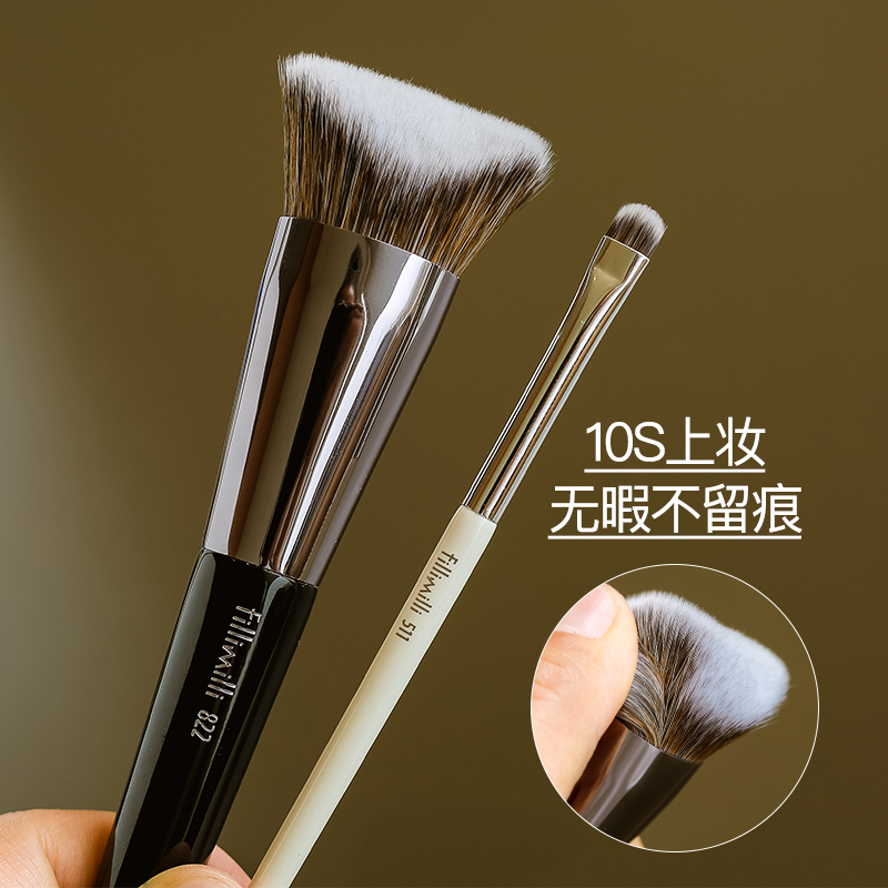 韩国fillimilli眼影刷化妆师无痕