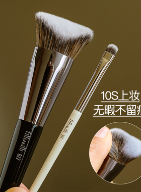 韩国fillimilli眼影刷511粉底化妆刷822化妆师专用工具无痕不吃粉