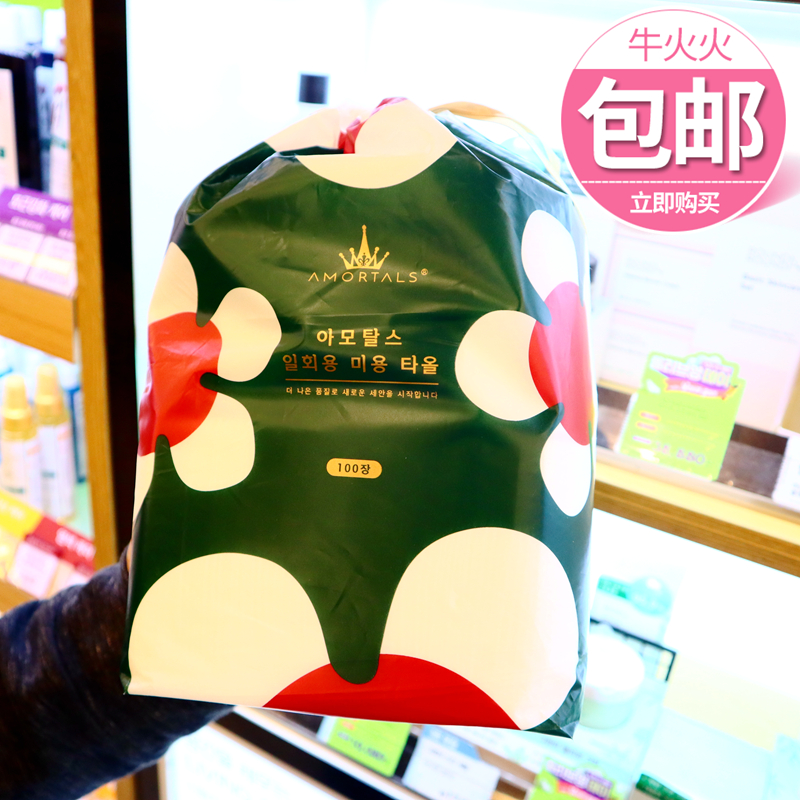 尔木萄云感绵柔洁面巾洗脸巾