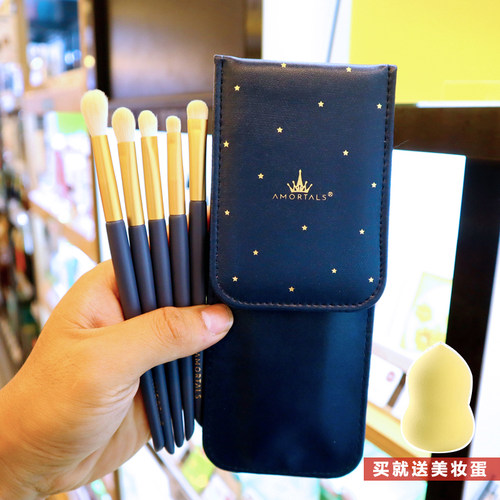 尔木萄眼影刷眼部5支收纳包