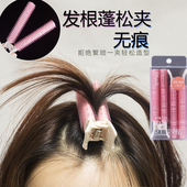 韩国oliveyoung发根夹蓬松神器fillimilli刘海卷卷发筒女定型无痕