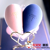 新款 AMORTALS尔木萄美妆蛋心形心悦海绵蛋彩妆干湿两用不吃粉