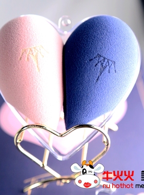 新款AMORTALS尔木萄美妆蛋心形心悦海绵蛋彩妆干湿两用不吃粉