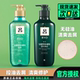韩国RYO 绿吕洗发水护发素防脱套装 控油去屑止痒修复干枯柔顺毛发