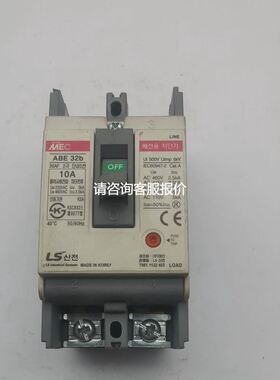 LS断路器ABE32B 10A实物图