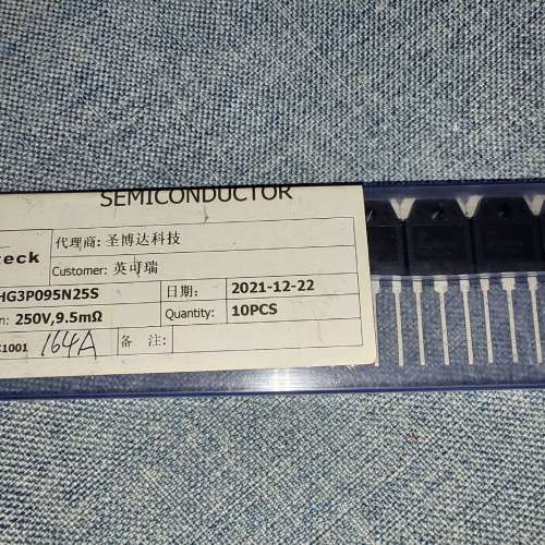 样品HG3P095N25S，250V，164A，有10个，8